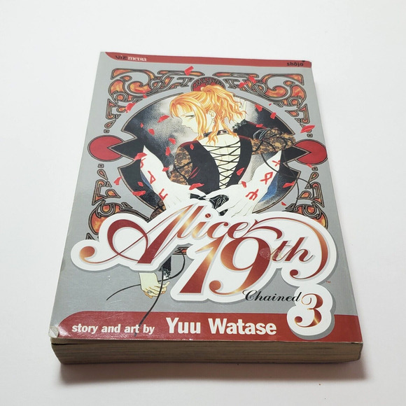 Alice 19th Book Graphic Novel #3 Chained Manga by Yu Watase Viz Shojo Paperback - Picture 5 of 5